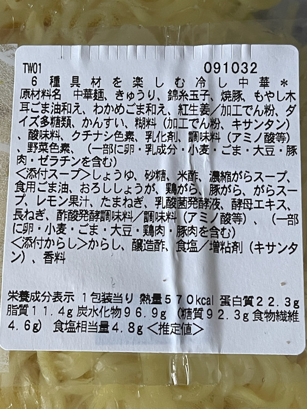 f:id:hikarureon:20210619120149j:plain