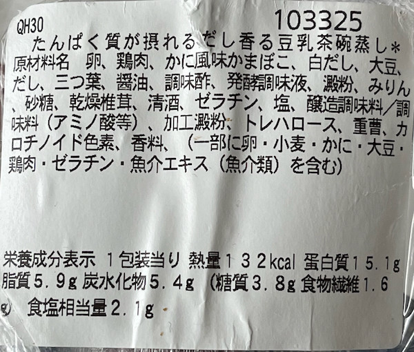 f:id:hikarureon:20210621120140j:plain