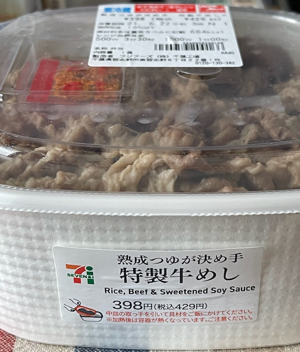 f:id:hikarureon:20210622114501j:plain