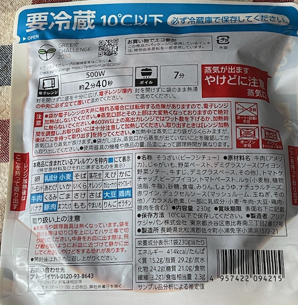 f:id:hikarureon:20210627112831j:plain