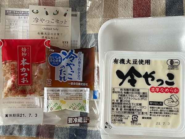 f:id:hikarureon:20210630123129j:plain