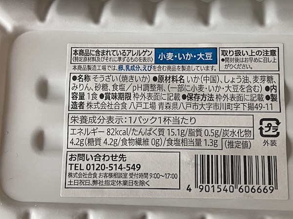 f:id:hikarureon:20210708111501j:plain