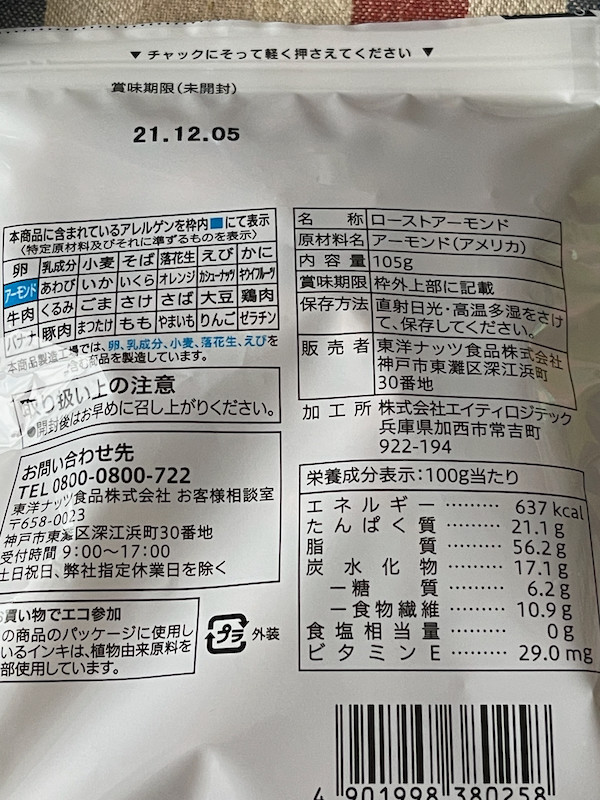 f:id:hikarureon:20210711114143j:plain