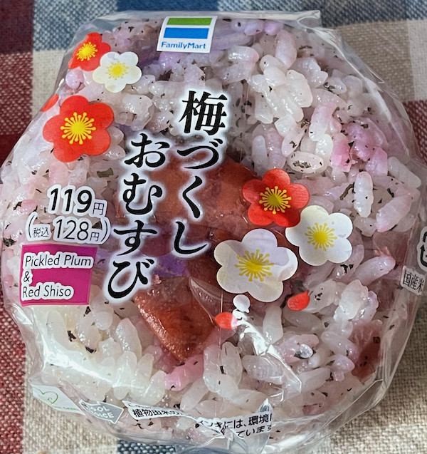 f:id:hikarureon:20210803102936j:plain