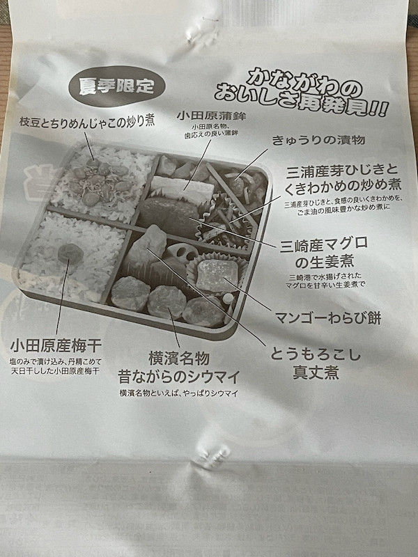 f:id:hikarureon:20210807113201j:plain