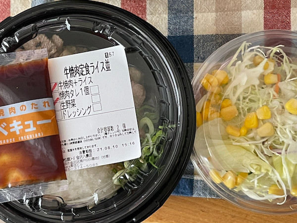 f:id:hikarureon:20210811123248j:plain