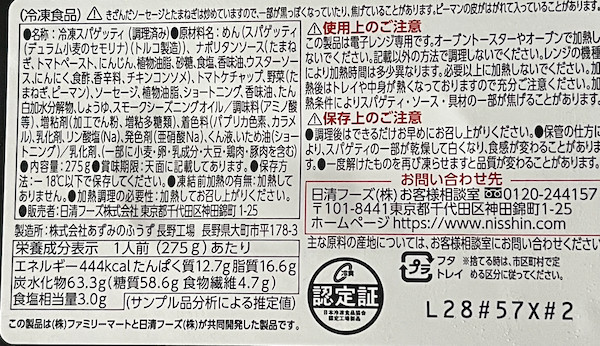 f:id:hikarureon:20210816110548j:plain