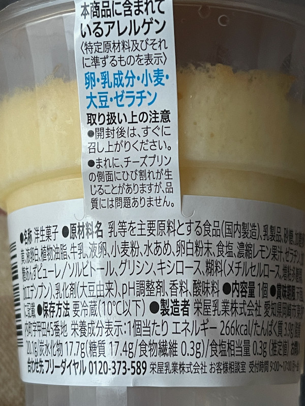 f:id:hikarureon:20210817112153j:plain