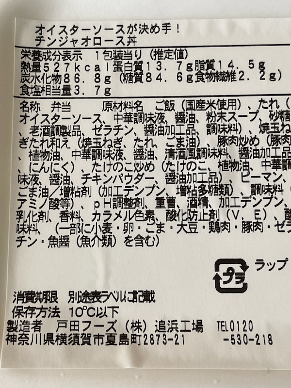 f:id:hikarureon:20210824121730j:plain