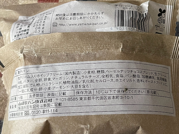 f:id:hikarureon:20210826113304j:plain