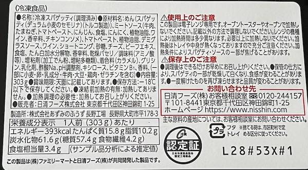 f:id:hikarureon:20210830101742j:plain