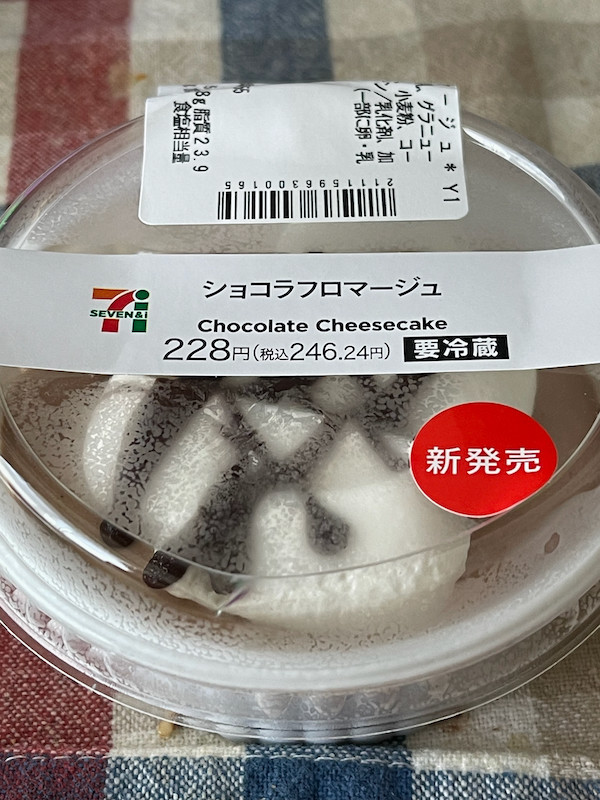 f:id:hikarureon:20210831111046j:plain