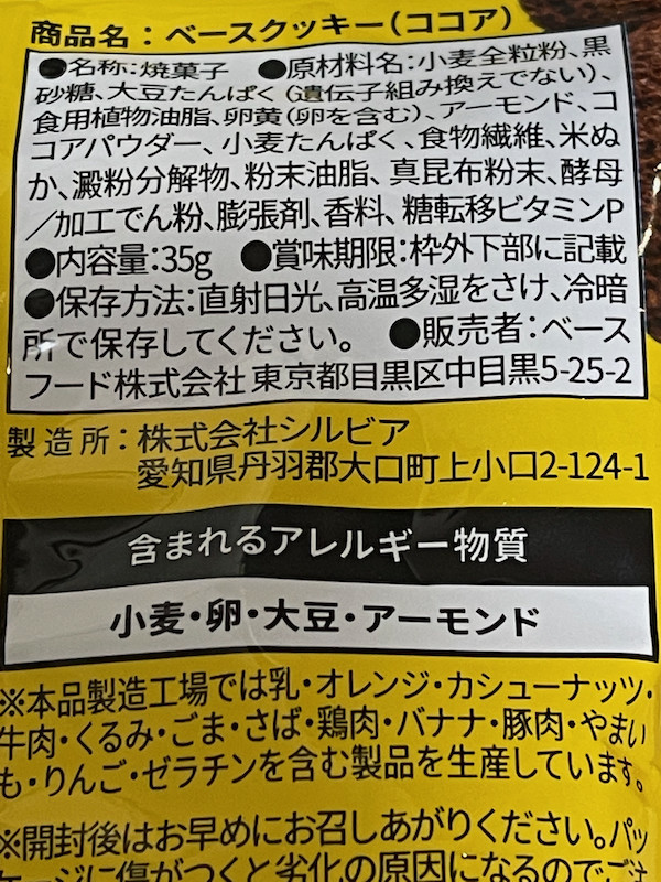 f:id:hikarureon:20210904111353j:plain