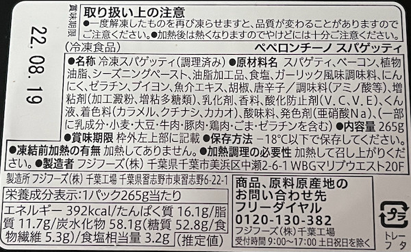f:id:hikarureon:20210913094027j:plain
