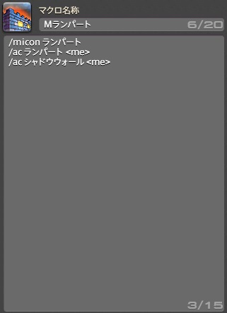 Ff14 5 0 Lv80 Xhb配置 暗黒騎士 暫定 Ff14のはてな Hikasen S Blog