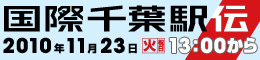 f:id:hikawa029:20101123073254j:image