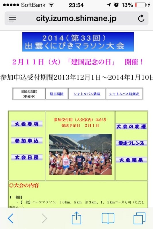 f:id:hikawa029:20131217235659j:image