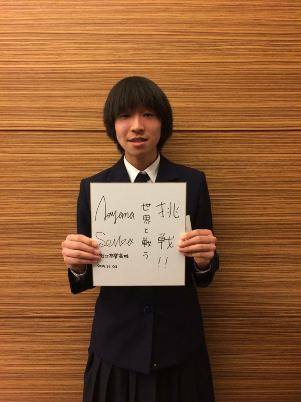 f:id:hikawa029:20141223080106j:image:h400