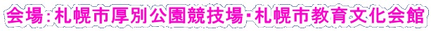 f:id:hikawa029:20150726121904j:image
