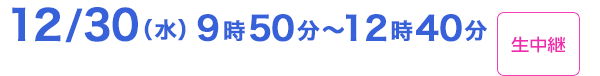 f:id:hikawa029:20151228224745p:image