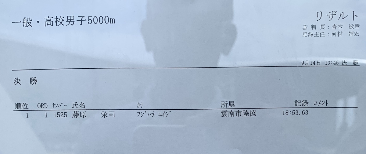 f:id:hikawa029:20190914130533j:plain