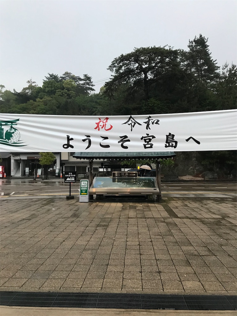 f:id:hikaxxx:20190501174317j:image