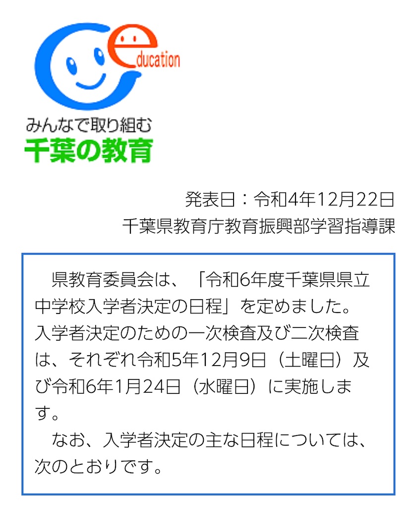 f:id:hikayojuken:20230208103744j:image f:id:hikayojuken:20230208103744j:image
