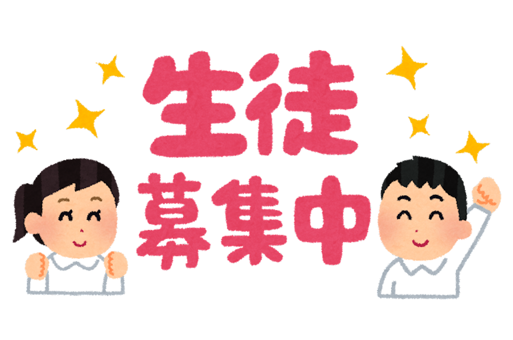 f:id:hikayojuken:20230830230904p:image f:id:hikayojuken:20230830230904p:image