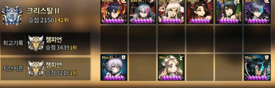 f:id:hikazeamatatu:20190603060137p:plain f:id:hikazeamatatu:20190603060137p:plain