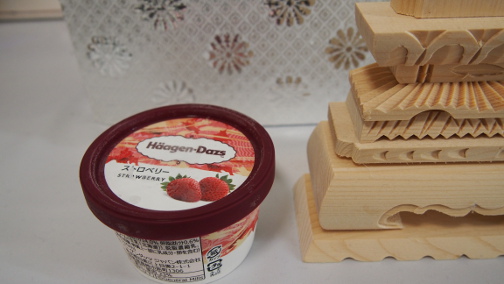 f:id:hikekkakusei:20210724224728j:plain