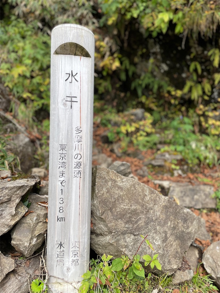 f:id:hikelifemylife:20221021181628j:image