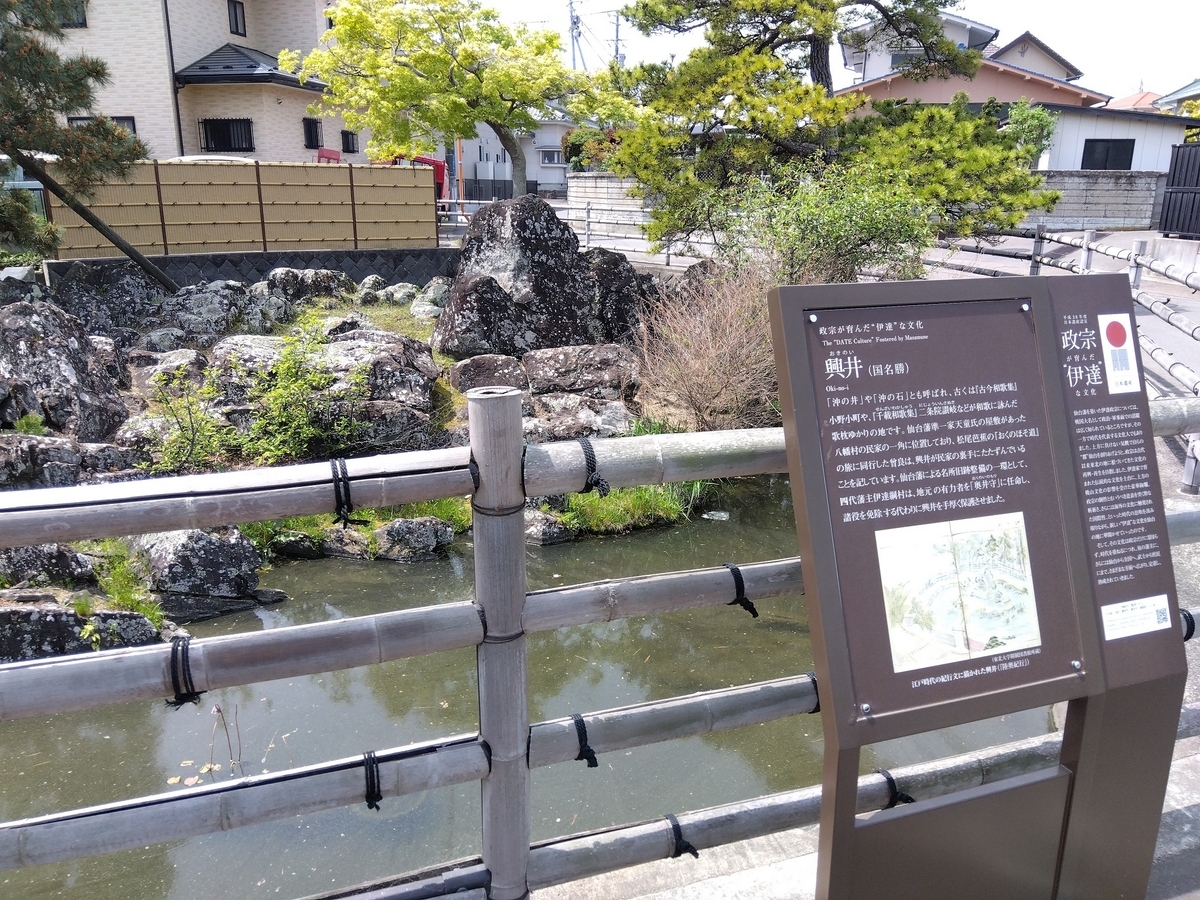 宮城県多賀城市 JR多賀城駅～仙台市境界 - みちのく潮風トレイル歩行録