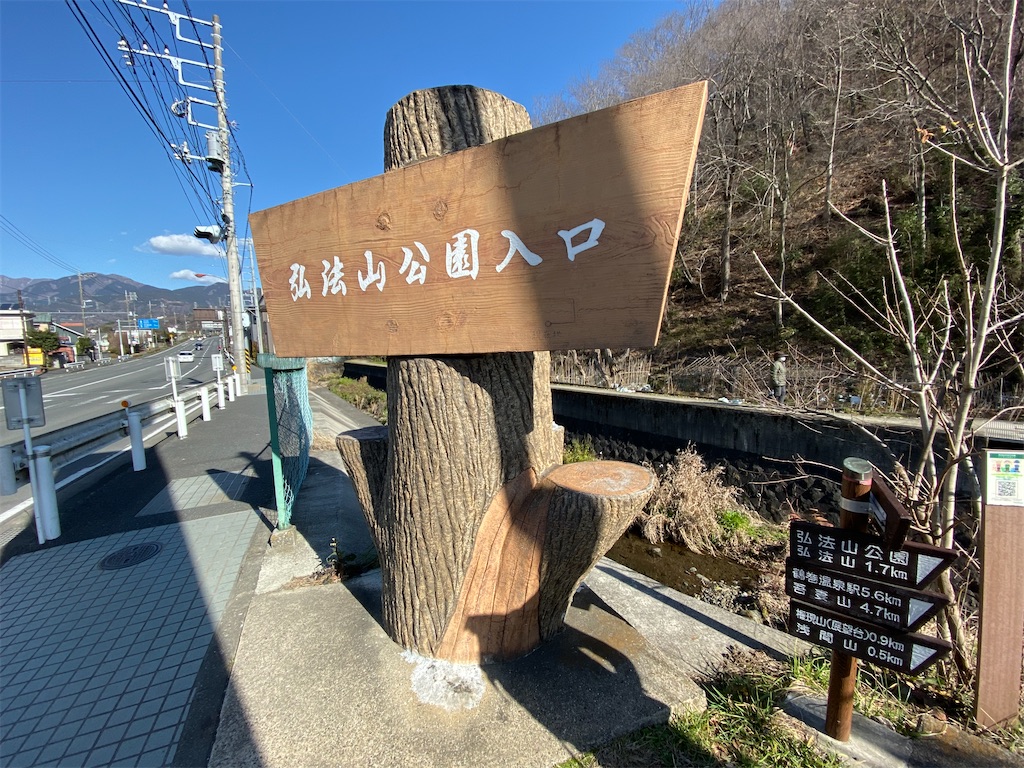 f:id:hikeringi:20200419181249j:image