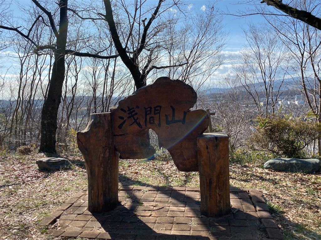 f:id:hikeringi:20200419215735j:image