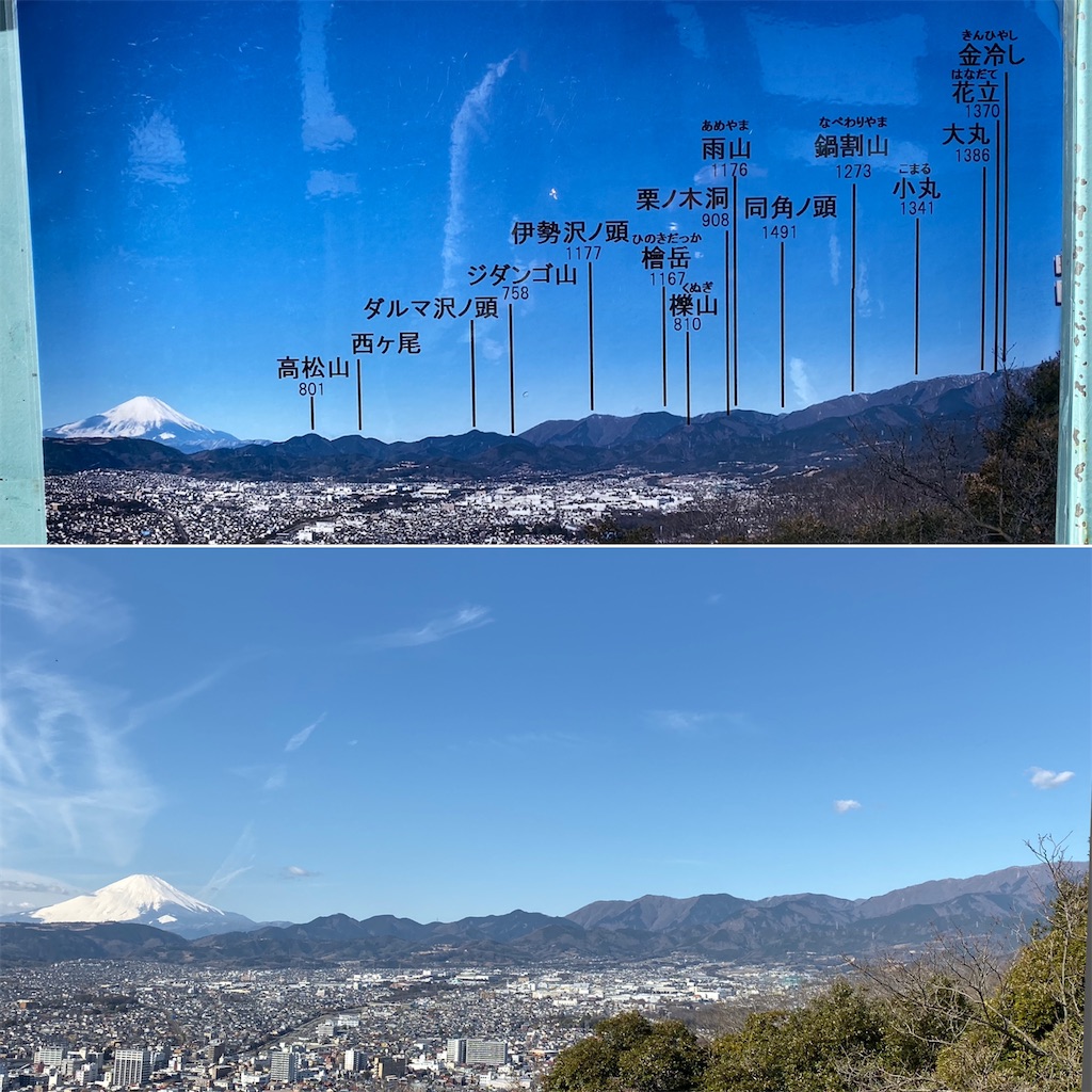 f:id:hikeringi:20200420001034j:image