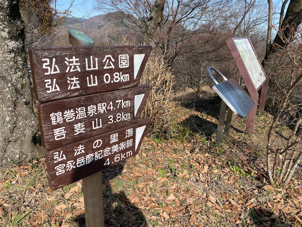 f:id:hikeringi:20200420001826j:image