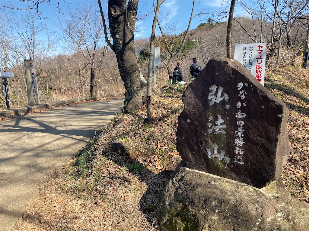 f:id:hikeringi:20200420002217j:image