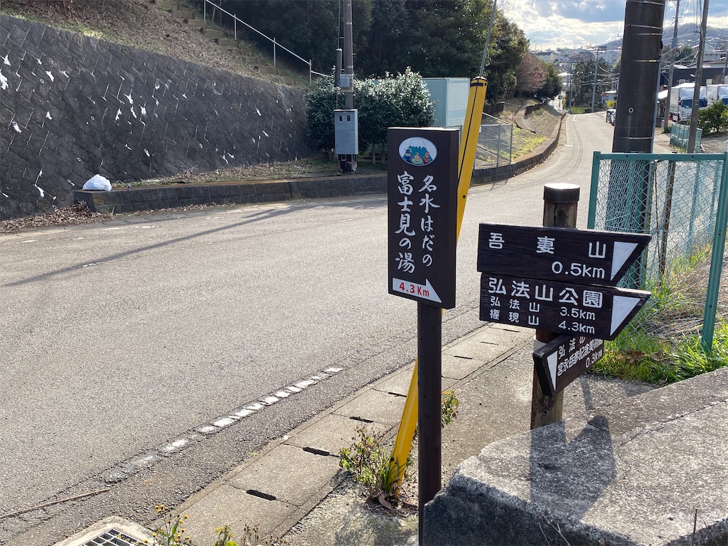 f:id:hikeringi:20200420004824j:image