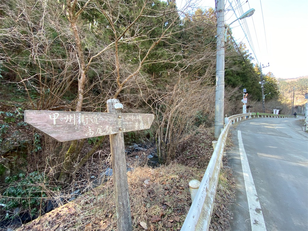 f:id:hikeringi:20200505173939j:image