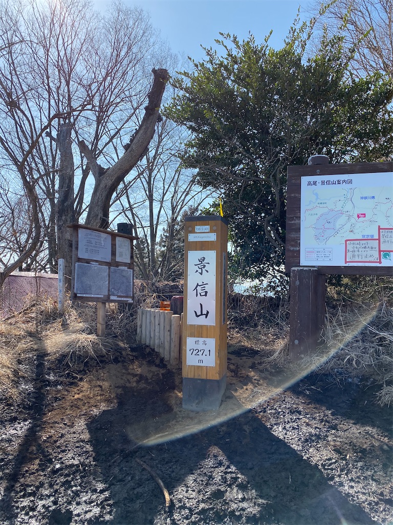 f:id:hikeringi:20200505173951j:image