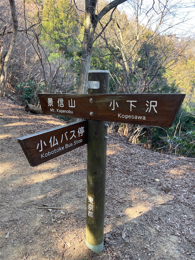 f:id:hikeringi:20200505174117j:image