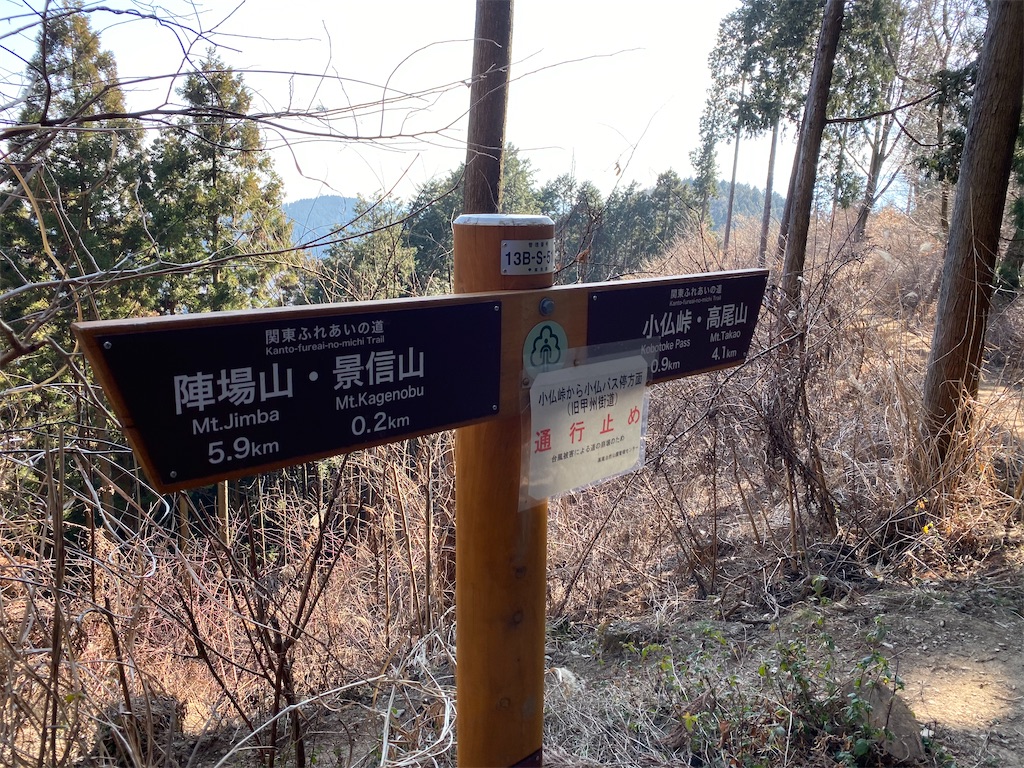 f:id:hikeringi:20200505174213j:image