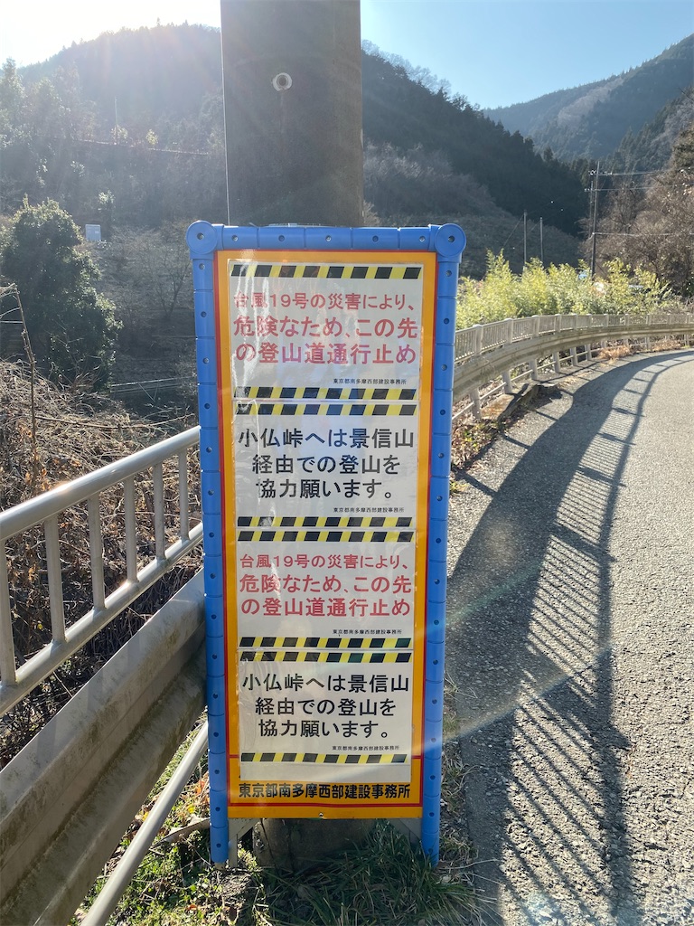 f:id:hikeringi:20200505174246j:image