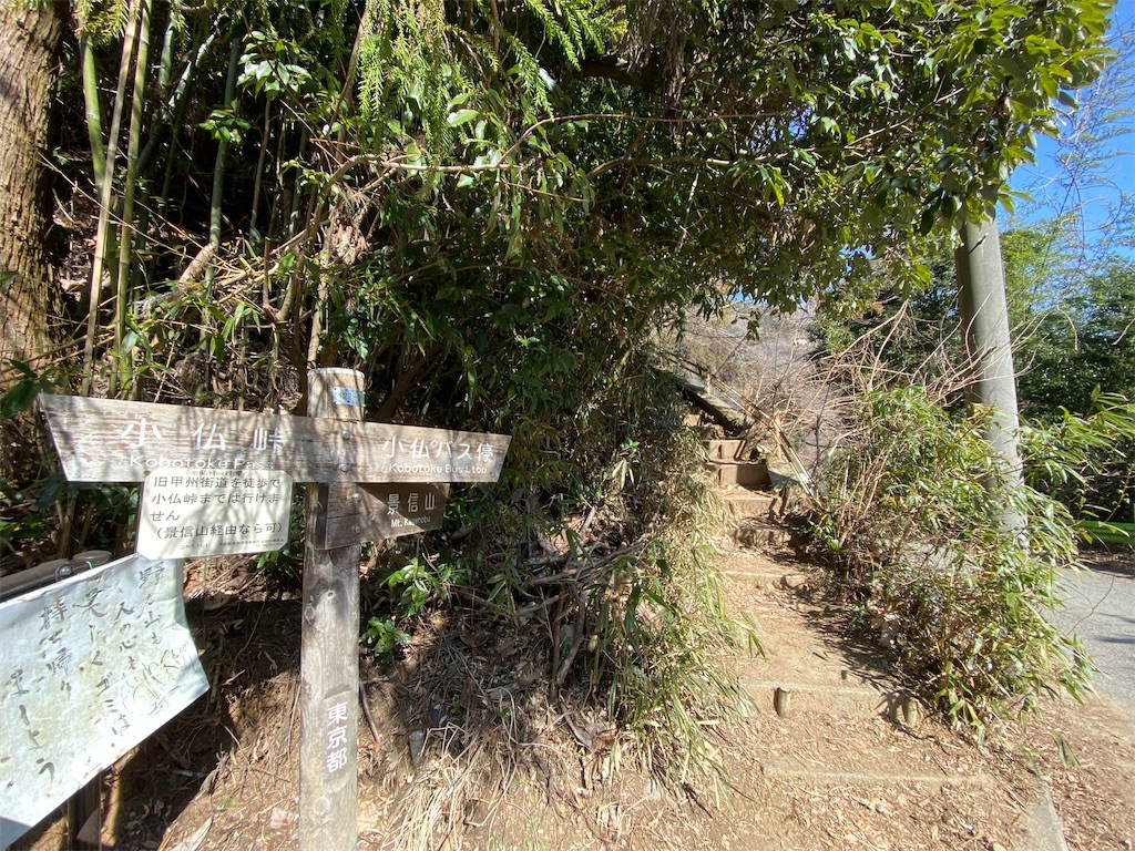 f:id:hikeringi:20200505174314j:image