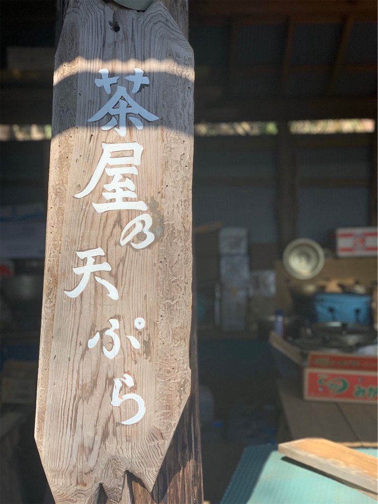 f:id:hikeringi:20200524212041j:image