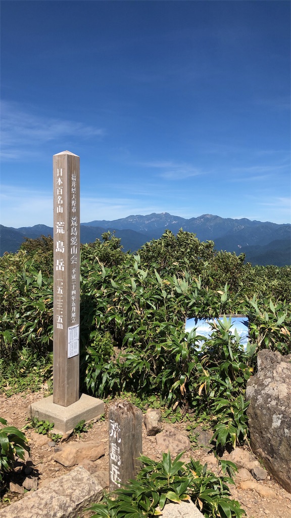 f:id:hikeshi178:20190911160539j:image f:id:hikeshi178:20190911160539j:image