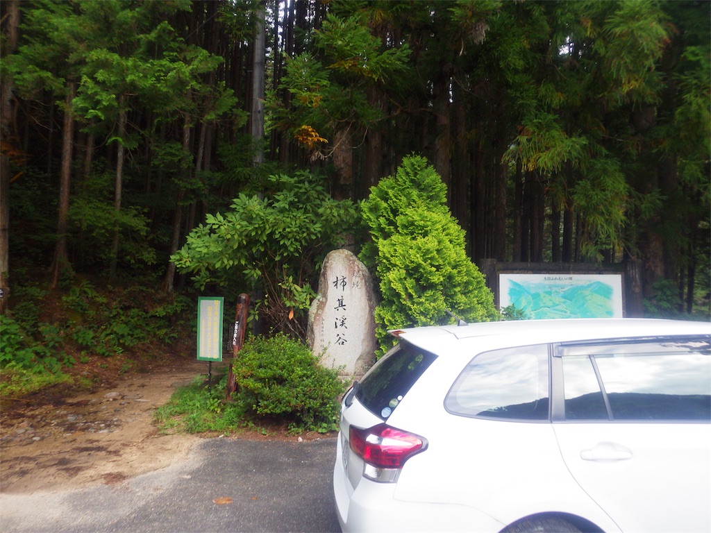 f:id:hikeshi178:20190911220050j:image f:id:hikeshi178:20190911220050j:image
