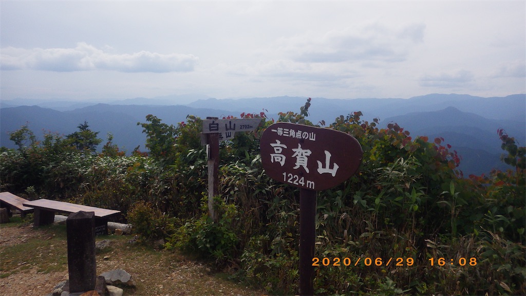 f:id:hikeshi178:20200701214014j:image f:id:hikeshi178:20200701214014j:image