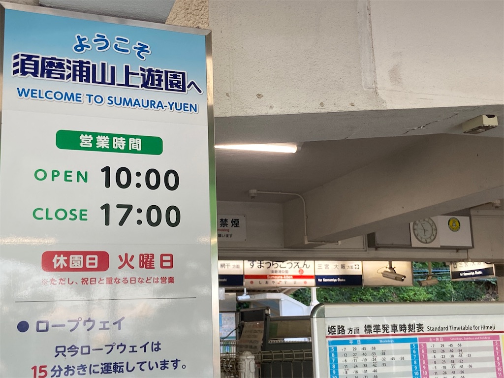 f:id:hikicha_3125:20220623003300j:image f:id:hikicha_3125:20220623003300j:image