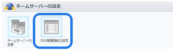 f:id:hikico_mori:20170707180504j:plain 詳細な設定